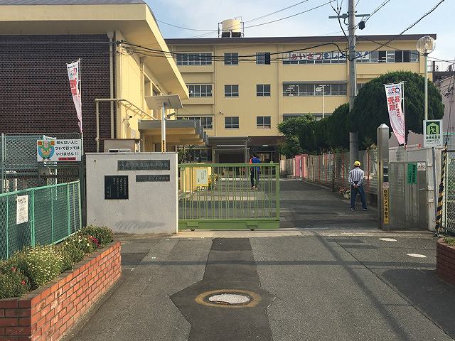 八尾市東山本小学校
